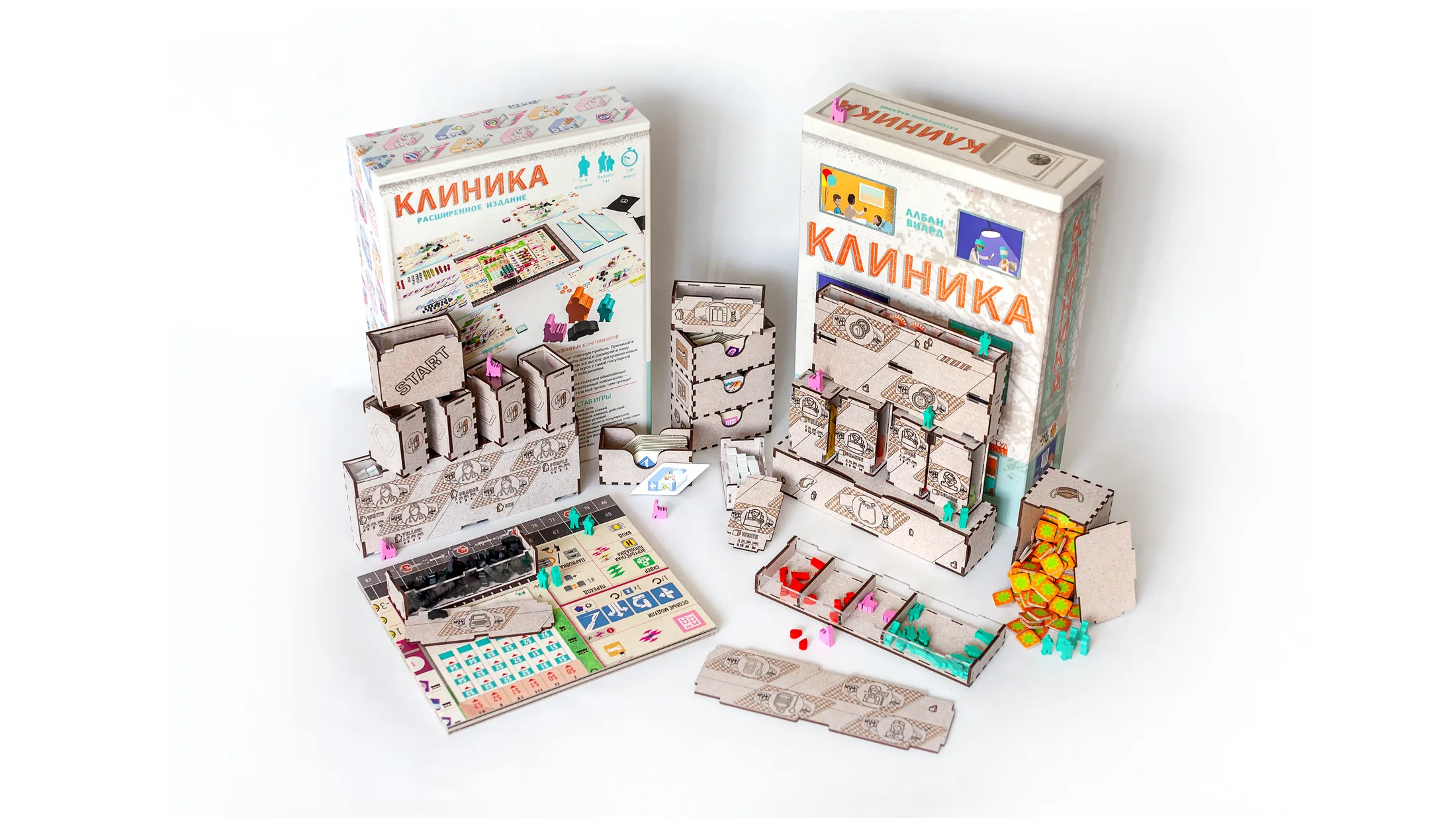 Органайзер. Клиника